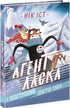 Agent Láska a zrádný doktor Snow. Kniha 2