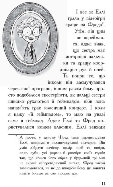 Agentura rodičů. Herní ovladač pro řízení člověka