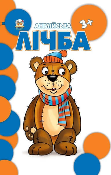 Anglická číslice