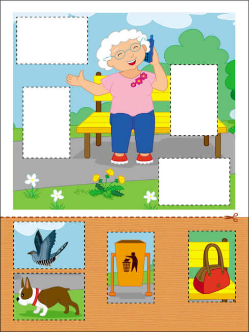 Аплікації. Рівень 1. Вирізання квадратів, прямокутників (тираж закінчився)