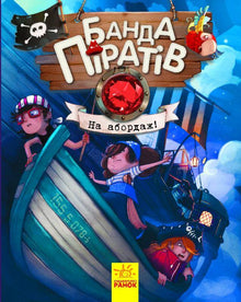 Pirátská banda. Na palubu!
