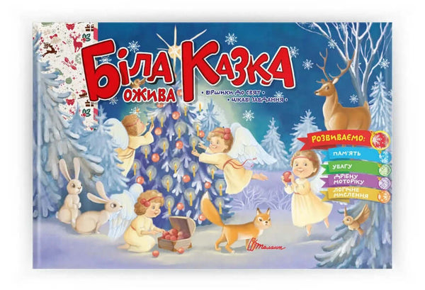 Bílá pohádka ožila