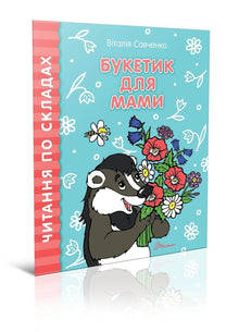 Kytice pro maminku