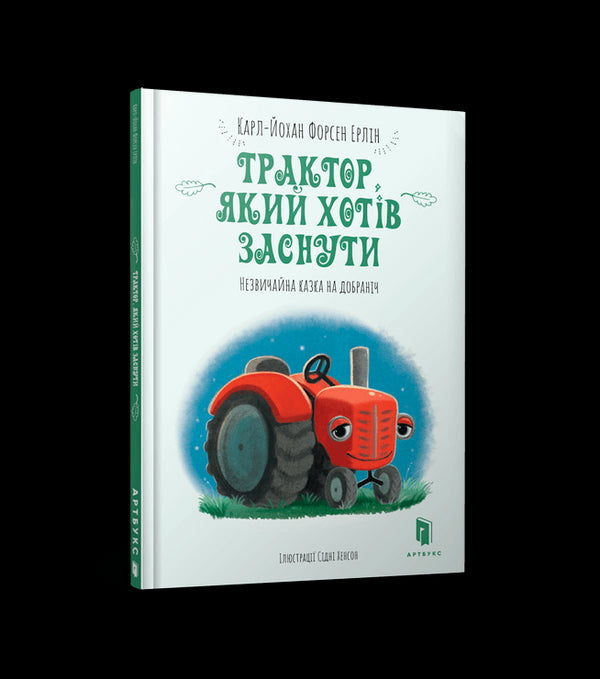 Traktor, který chtěl usnout