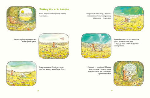 Dřevěná myška Billi. Procházky statečné myšky