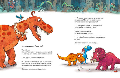 Dino Friends. Journey