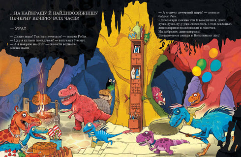 Dino-friends. Secret