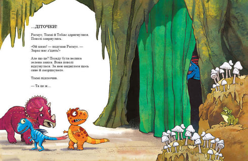 Dino-friends. Secret