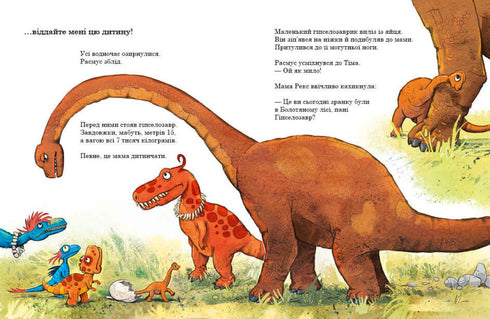 Druzíci-dinosauři. Vejce