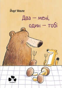 Dva - mně, jeden - tobě