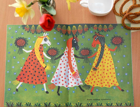 "Perlička malá - nevelká. Ukrajinské lidové jazykolamy"