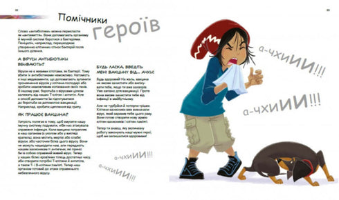 Hrdinové a padouši v našem těle