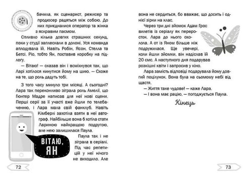 Hrdina snů na natáčecím placu