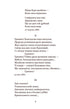 Каменярі : вірші та поеми