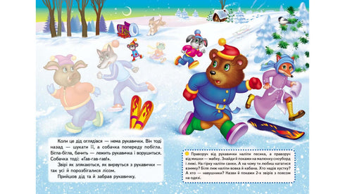 Pohádky s nálepkami. Rukavička