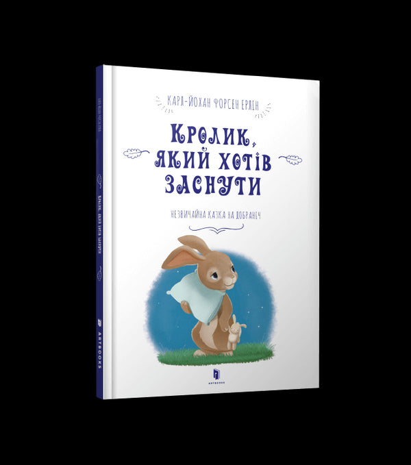 Králík, který chtěl usnout