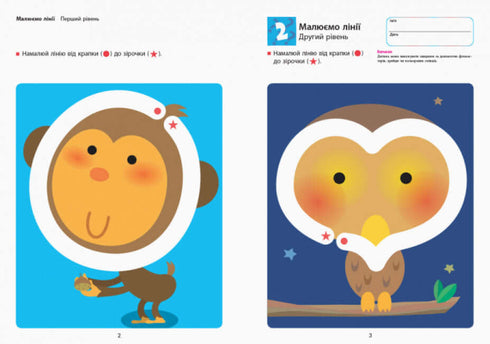 KUMON. Творчість