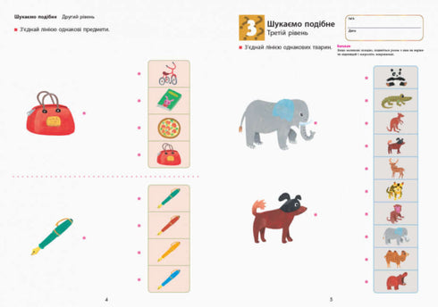 KUMON. Відмінності