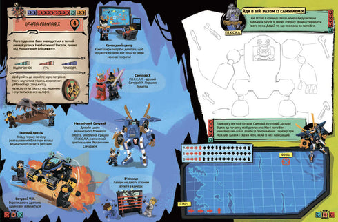 LEGO® Ninjago® Na cestě za dobrodružstvím