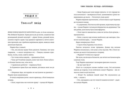 Legenda „Hvězdného plavce“. Tímmy Tobbson