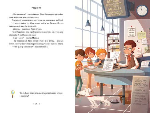 Legenda „Hvězdného plavce“. Tímmy Tobbson