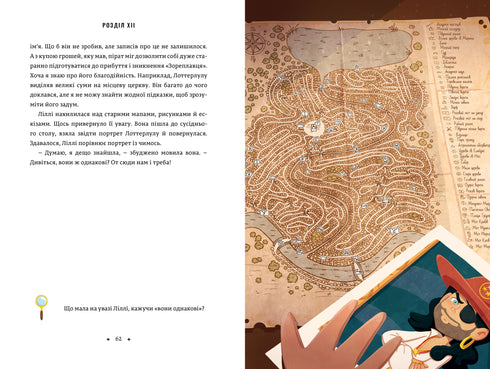 Legenda „Hvězdného plavce“. Tímmy Tobbson