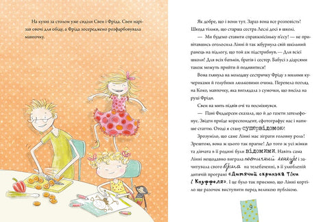 Linny fon Links. Hvězda v malinovo-smetanové obloze