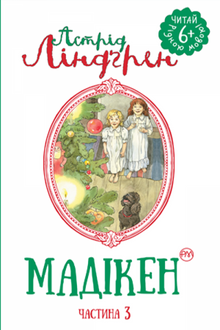 Madiken. Část 3