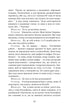 Мартин Боруля. Хазяїн. Сто тисяч : комедії