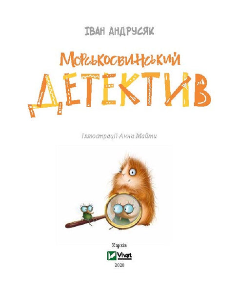 Mořský prasečí detektiv