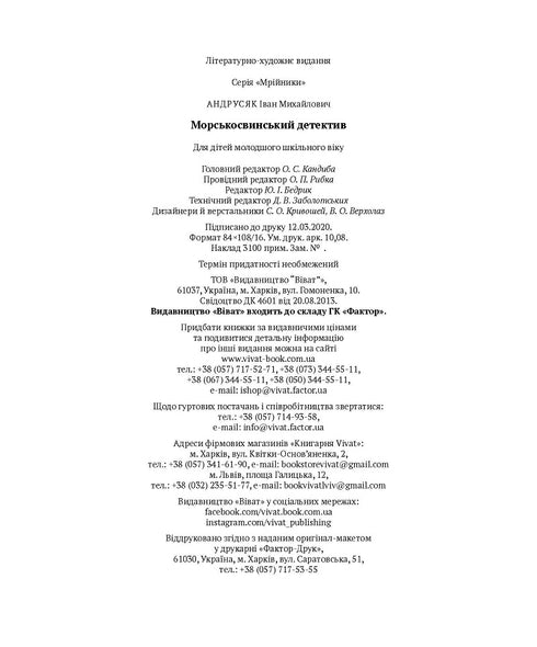 Mořský prasečí detektiv