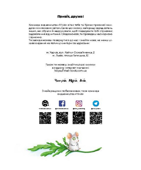 Mořský prasečí detektiv