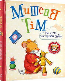 Myšák Tim nechce čistit zuby.