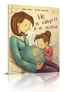 Ne v zelí a ne v čápovi