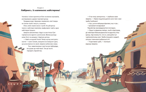 One Day in Ancient Egypt