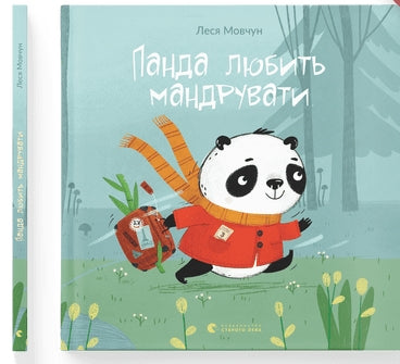 Panda ráda cestuje (náklad vyprodán)