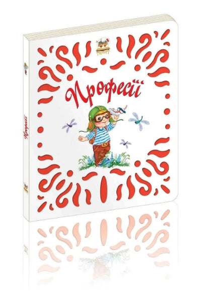 Profese // malý formát //