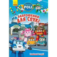 Robocar Poli. Favorite Stories. Invitation for Spooky