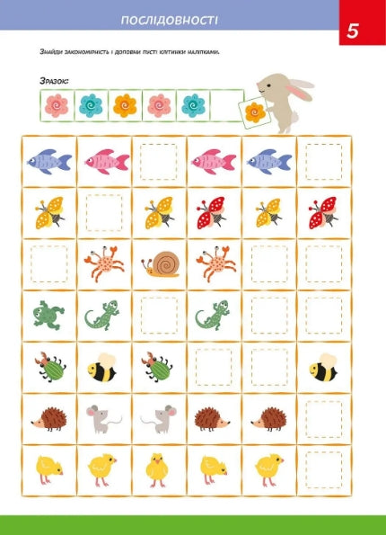 Rozvíjíme logiku 5+