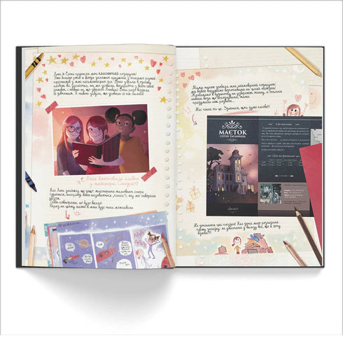 Deníky Višňky. Bohyně bez tváře. Kniha 4