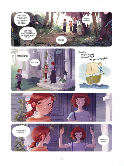 Deníky Višňky. Bohyně bez tváře. Kniha 4