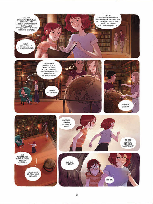 Deníky Višňky. Bohyně bez tváře. Kniha 4