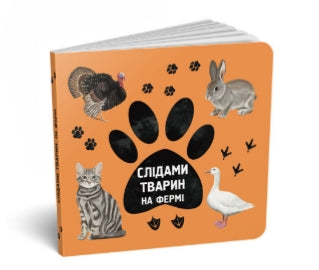 Sledy zvířat. Na farmě // malý formát //