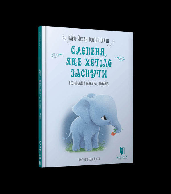 Sloníče, které chtělo usnout