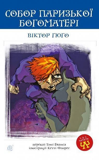 Katedrála Notre-Dame v Paříži