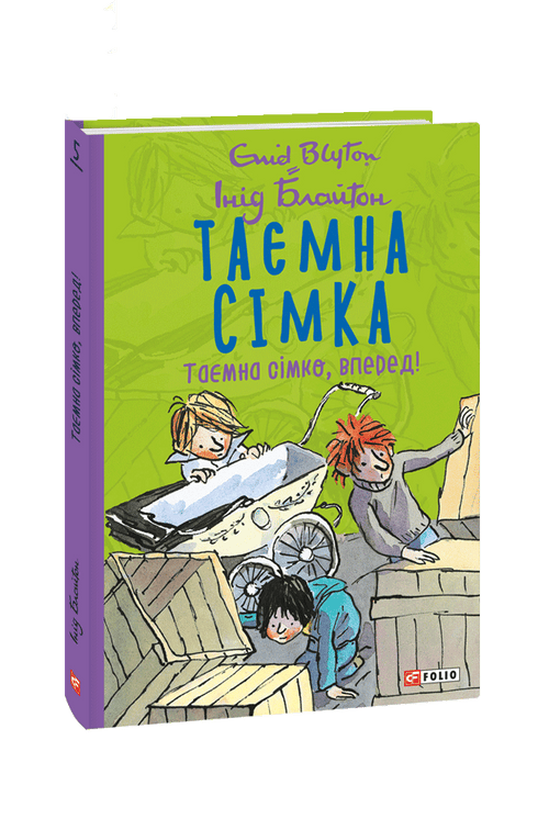 Tajná sedmička. Tajná sedmičko, vpřed!