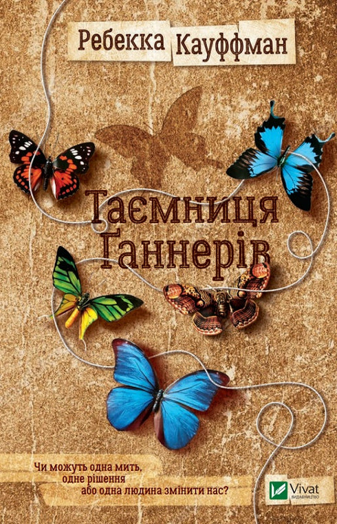 Tajemství střelců