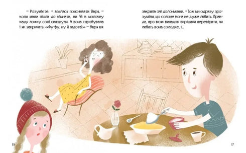 Татків день