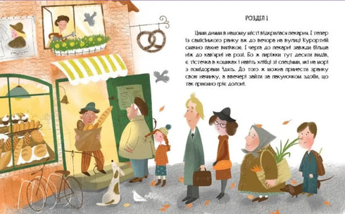 Татків день