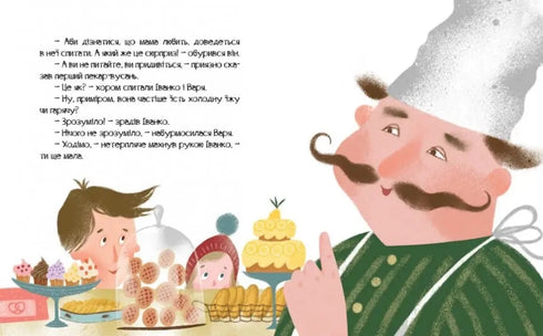 Татків день